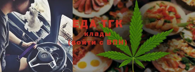 Cannafood конопля  где продают   Армянск 