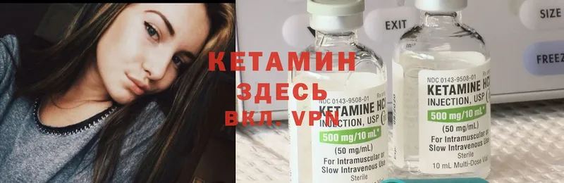 mega как зайти  Армянск  Кетамин ketamine 