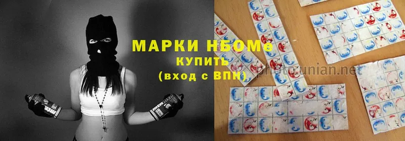 Марки NBOMe 1,8мг  как найти   Армянск 